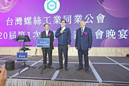 Congrats! President Yung-Yu Tsai Elected as the 20th Term of TIFI Chairman